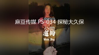 三月最新私房大神极品收藏 商场女厕后拍麻辫高跟学生妹 可咸可甜，又可爱又骚