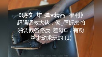 19清纯学生妹，出租屋和小男友爱爱，舌吻调情，吊带黑丝美臀，后入骑乘姿势，妹妹还很会玩