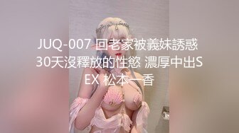 2024重磅流出，巨乳女神【姜仁卿】私拍，售价115美金情人节限定特别篇露点自摸，全程香艳诱人2K画质2