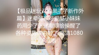 [2DF2] 【全国探花】铁牛约短发气质小少妇，对着镜头抠穴自慰花式啪啪做爱氛围满分 - soav(4491648-9213914)_evMerge[BT种子]