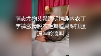 土豪重金定制，清纯美乳露脸大一骚母狗【潘晴晴】被远程调教，动感裸舞、紫薇潮吹、露出2