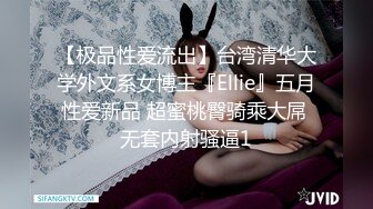 “对面有人在看，快停，会不会被认出来啊”，人美气质佳这样的极品少妇偷情爽歪歪！