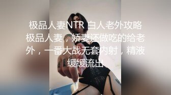 大奶寂寞小少婦酒店偷情私會帥氣小夥啪啪打炮 主動吃雞巴騎乘扭動爽的啊啊直叫 無套內射中出 原版高清