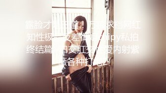  把哪吒纹到小腿的超高颜值女神