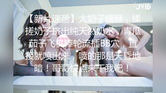 【女子SPA推油】TP少妇推油按摩，特写视角按摩扣逼拿大黑牛来玩啪啪，少妇被搞得呻吟娇喘非常诱人