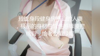 04的小骚货 一个字 嫩