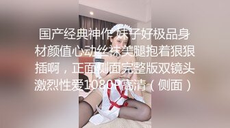 国内厕拍大神潜入商场女厕固定后拍美女尿尿 镶珠鞋美少妇小骚穴的阴唇肉还挺粉 粉嫩的