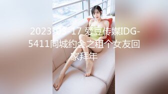 【新片速遞】  专约少女萝莉大神『唐伯虎』✅白嫩香甜极品身材小学妹抱在怀里爆操蹂躏，超嫩性感白虎穴被操爽了白浆直流[1.47G/MP4/16:23]