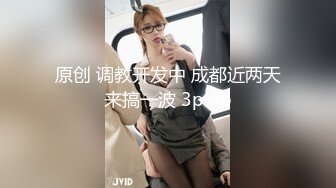 麻豆传媒-性爱游戏单选 蜜苏上司篇 巨屌伺候傲娇女主管