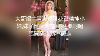 【黑框眼镜9分颜值美女】今日首秀，全裸自慰白浆四溅，无毛骚穴白皙美臀，翘起美腿揉穴，中指猛扣水不断流出