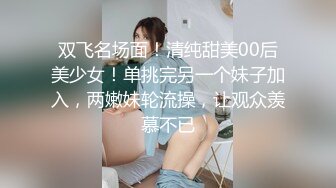 天津少妇家里打炮