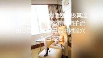 國產AV 天美傳媒 TMG036 爆乳老師用騷逼安慰我 孟若羽