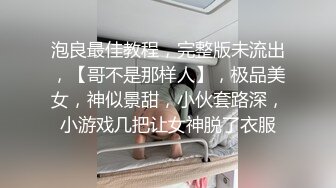 花式爆操黑丝学妹后入紧致蜜桃臀，屁股太美了！嘴里喊着不要 身体却很诚实 爽了以后别提有多乖了