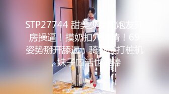 电报私密群分享极品口交啪啪福利合集217V 30P[某房原版 (9)