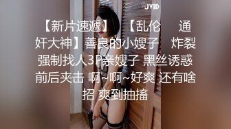 spa按摩店老板的性爱服务，身材气质超棒的御姐女神穿着工装也掩盖不住的性感，顶级反差