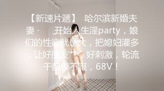 STP21786 青涩超嫩18萝莉嫩妹被炮友狂操 慢慢脱光光小小奶子 舔屌口交活很生疏 骑乘抽插特写扛起双腿猛操