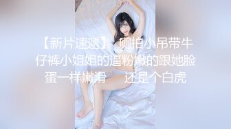 台湾SWAG长腿女神『妮妮』土豪粉丝酒店约啪 半痛半爽之间无套内射后按摩棒立即插入