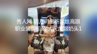 秀人网 玥儿玥最新黑丝高跟职业装御姐范 大尺度漏奶头1