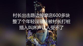 13.时隔许久，再次内射妹妹，精液顺着小穴流到了肛塞