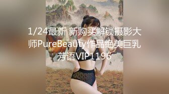 极品美乳 完美身材骚货尤物巅峰女神顶级精盆 外表有多端庄私下就有多淫荡 被大鸡巴操到高潮 爽的全身发抖！