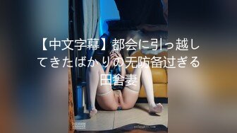 2.时隔将近两个月，我张护国又一次进去女儿的身体