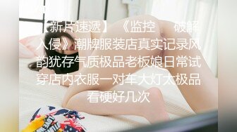 酒店高清偷拍稀有浴缸房吃完中午饭领导约炮淫骚女秘书洗完鸳鸯浴啪啪啪~1