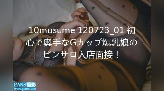 【中文字幕】前戯好き変态教授とまさかの相部屋で何度も何度も舐め堕ちさせられクンニ沼に溺れた私… 三崎なな ゼミ合宿NTR21発中出し