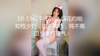 【九儿】真实反差学生妹，金主重金定制，娇小瘦弱妹子居家闺房各种制服道具自慰，M腿脸穴同框自嗨 (3)