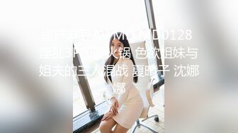 蜜桃传媒-小姨子下药无套强上亲姐夫-孟若羽