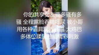 深圳小胖妞老婆喜欢大鸡巴