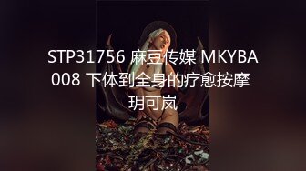 【妇女研究员】，下午场楼凤，神似凤凰传奇的玲花