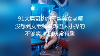 【今日推荐】手边玩吃鸡 脚边玩JJ 强制深喉口爆 速插啪啪 爆裂黑丝 完美露脸 超级刺激 前所未有 高清1080P原版无水印