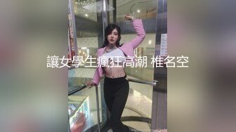 绿帽老公带着娇妻参加淫乱的4P派对