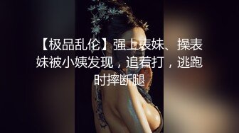 车震小嫂子（一）