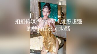 双鱼女的男朋友出国后怎能不找大鸡巴来填补空虚