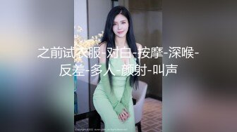 趁女友上班不在不停挑逗她气质漂亮的美女表妹，终于就范床上客厅换着地干，淫叫：不要，我有点不好意思!