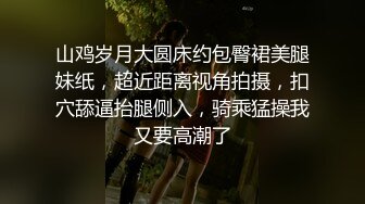 【三级】《做我的奴隶》