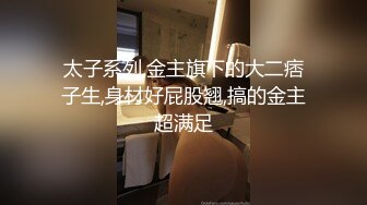  段友出征泡良达人深夜相约岁小少妇短发气质美女美乳翘臀干柴烈火激情交合中