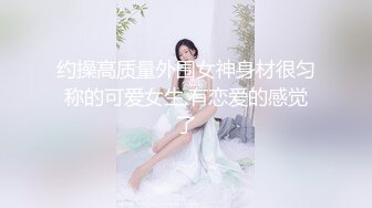 《女子养生按摩会所》挂羊头卖狗肉很会聊天的男技师把大长腿白嫩少妇撩出感觉大黑牛伺候受不了按摩床上激情肉战对白搞笑