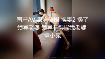 麻豆传媒 MDAG-0003《重机女孩》喜欢骑乘位的征服感