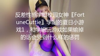 上海风骚性感TS伪娘林志玲 被骚货女人含妖棒，你喜欢妈妈的鸡巴吗 吃呀吃呀，骚货含住我要高潮了 啊啊啊射了！