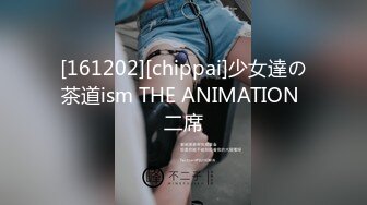 [161202][chippai]少女達の茶道ism THE ANIMATION 二席