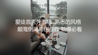 深入猛烈的后入体验，网红妹子引爆激情的极限