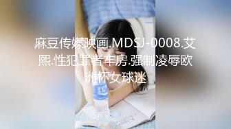 STP32940 超薄肉丝女职员为了保住工作让老板办公室内高潮射精 BunnyMiffy 米菲兔