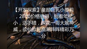 2024一月最新流出❤️厕拍极品收藏✿全新镜头升级商场后拍前景到两个美女