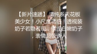 合集 【美容院培训师】会所流出裸体服务 技师天天换