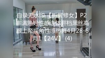 超美淫欲气质网红美少女▌铃木君 ▌腹黑女学生施计勾引老师 吊带黑丝情趣极品白虎嫩穴颤抖榨精