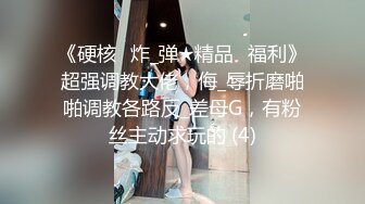 【新片速遞】    纯情蕾丝❤️女同杀超燃超刺激，猛男征服2女❤️超爱，高歌艳舞~~可空降哟~哥哥们，快快存钱~快点来艹妹妹，等你哟~[973M/MP4/01: