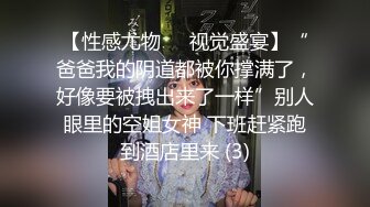   中性打扮短发新人妹子！黑丝美腿！性感美臀假屌抽插，黄狗撒尿姿势猛捅，这屁股实在太诱人