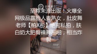 无水印10/11 房东浴室偷装摄像头偷拍女大学生洗澡身材很是诱人犯罪VIP1196